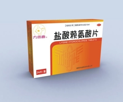 湖南科威制藥 深耕醫(yī)藥招商，打造醫(yī)藥網(wǎng)藥品網(wǎng)代理新標(biāo)桿