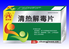 解毒藥品招商與代理市場(chǎng)前景分析 搶占醫(yī)藥藍(lán)海新機(jī)遇
