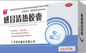 湖南晶通醫(yī)藥品牌營(yíng)銷(xiāo)中心 優(yōu)質(zhì)醫(yī)藥招商產(chǎn)品，誠(chéng)征全國(guó)代理