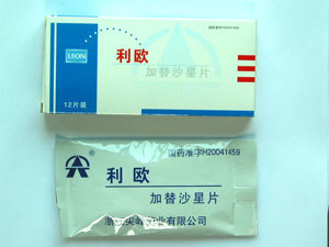 浙江尖峰藥業(yè) 攜手中國(guó)虎網(wǎng)醫(yī)藥招商網(wǎng)，共拓健康新藍(lán)海