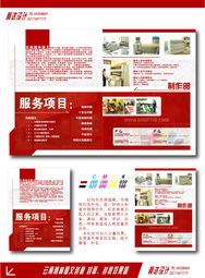 云南瀚林圖文封套設(shè)計(jì) 匠心打造視覺(jué)名片，專(zhuān)業(yè)賦能圖文制作