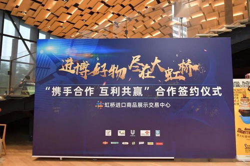 進(jìn)博好物匯聚大虹橋 虹橋進(jìn)口商品展示交易中心擴(kuò)容升級(jí)，數(shù)字文創(chuàng)賦能“云游意大利”