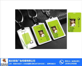 酒店VI策劃與形象塑造 以重慶為例的裝飾與價值提升