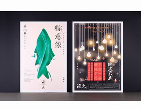 VI設計精選 漁火餐廳品牌形象設計與酒店形象策劃
